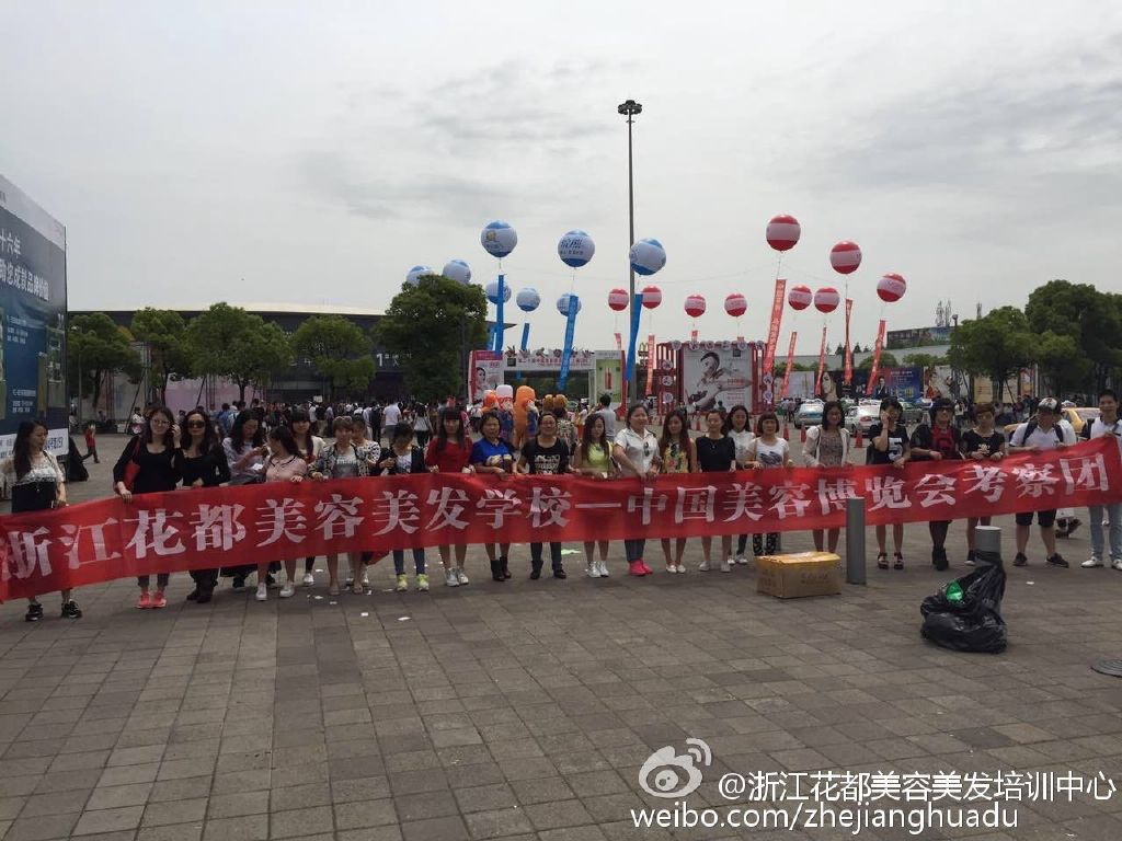 2015年上海美博会现场