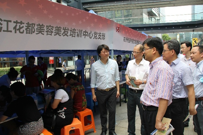 两新好集体服务G20