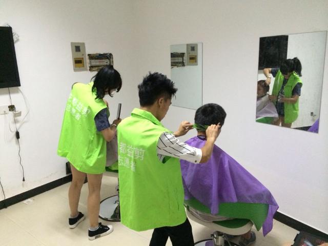 美发实操