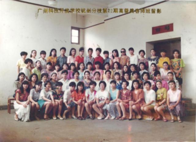 91年毕业合影