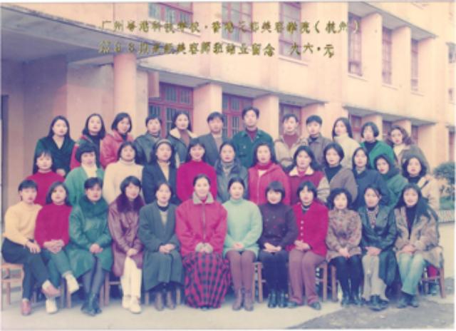 96年毕业合影