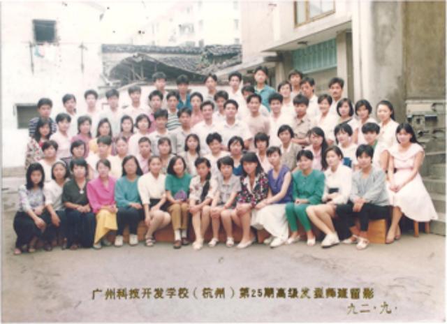 80年代班级合影