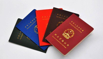 花都2017年第一次国家职业技能鉴定报名即将开启