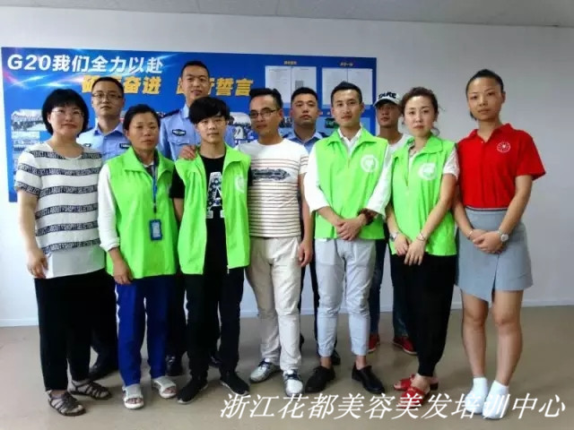 美丽人生益剪小屋